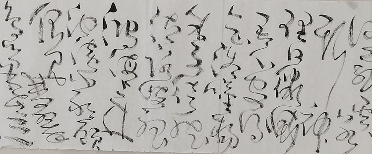 马将伟 张九龄诗