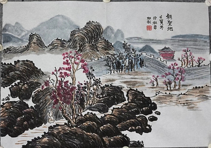 来荣娜 朝圣地