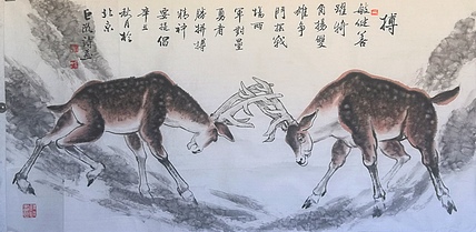 中国美术家协会会员，甘肃省国画院副院长 巨潮 教授