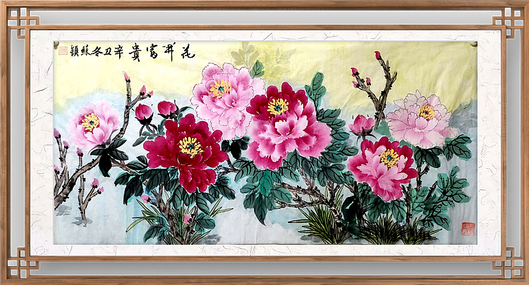 苏颖 花开富贵223