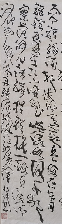 马将伟 岳飞词