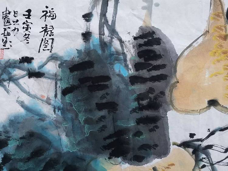 大力 福禄图