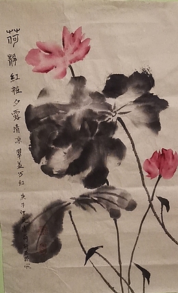 清荷 静荷红粧