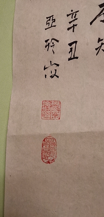 清荷 水面风波鱼不知