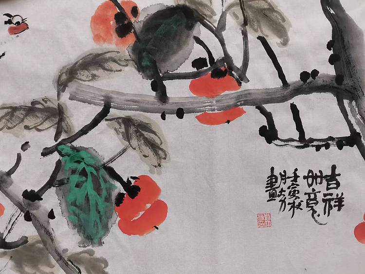 大力 吉祥如意