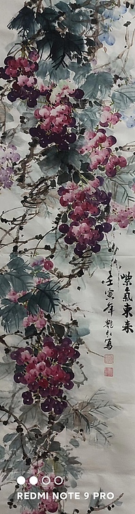 陈艳红 紫气东来