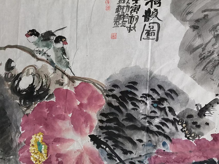 大力 荷韵图