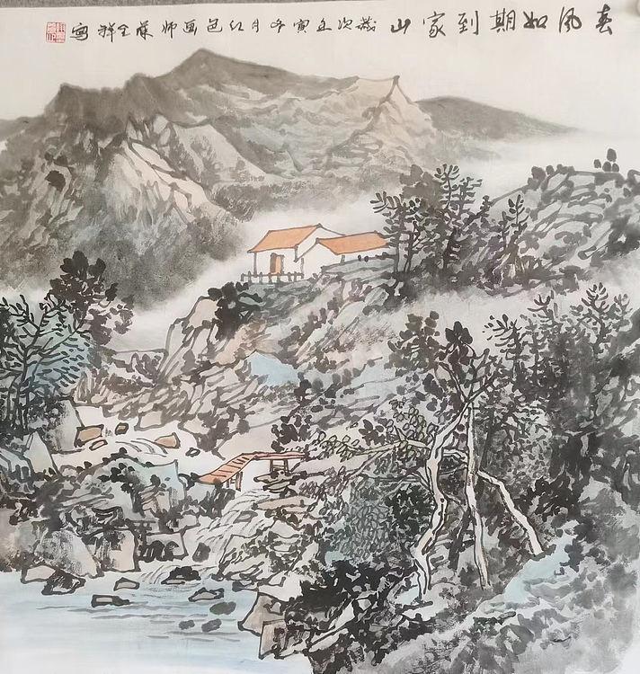 薛全祥 国画斗方