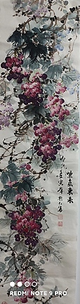 陈艳红 紫气东来