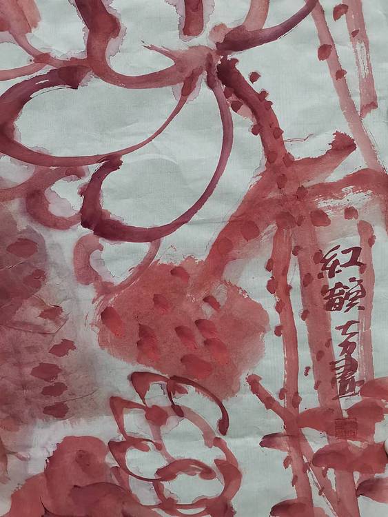 大力 红韵