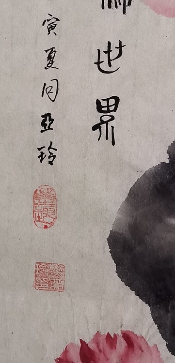 清荷 清凉世界