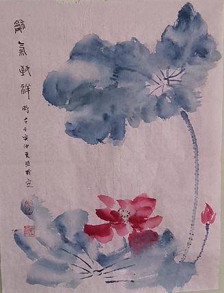 清荷 和气致祥