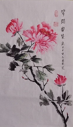 清荷 花开富贵