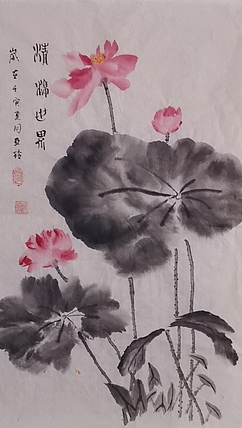 清荷 清凉世界