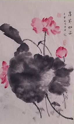 清荷 高节幽姿