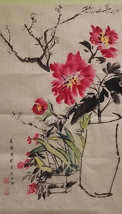 清荷 祥瑞