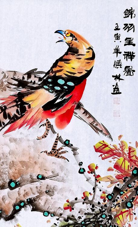 高晓林 （3740）国家一级美术师，江苏省美协会员《锦羽呈祥图》