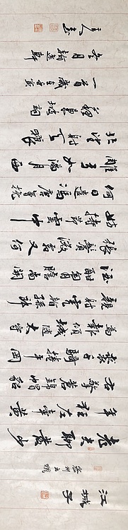 中书工委 赵兰全 国礼名家行书精品《苏轼&middot;老夫聊发少年狂》