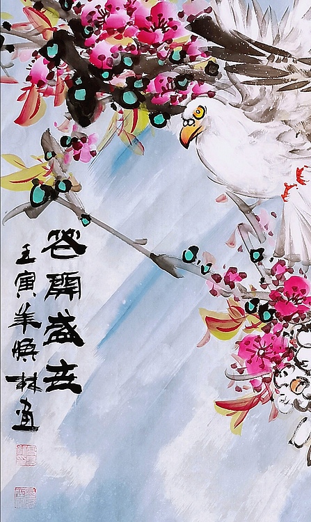 高晓林 （3744）国家一级美术师，江苏省美协会员《花开盛世》