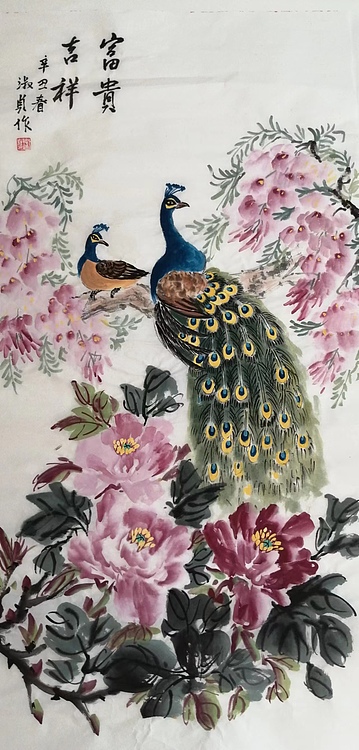 小雨 富贵吉祥
