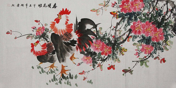 当代著名美女画家 魏琪乐 花鸟 国画
