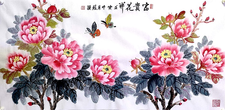 苏颖 富贵花开230