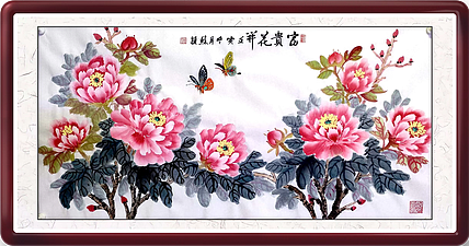 苏颖 富贵花开230