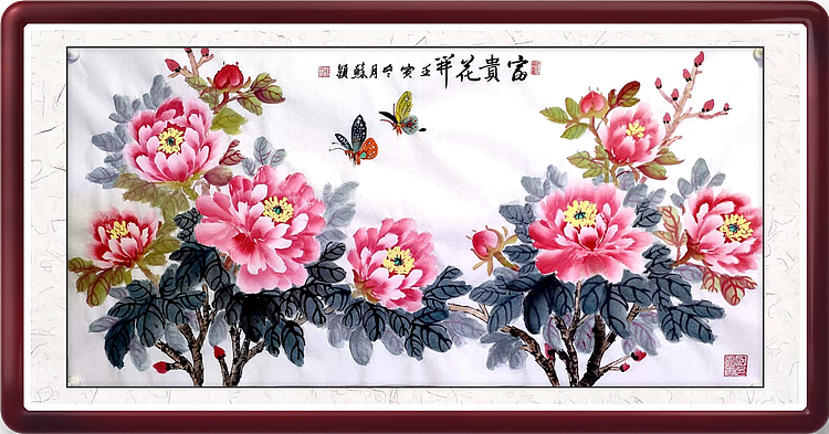 苏颖 富贵花开230