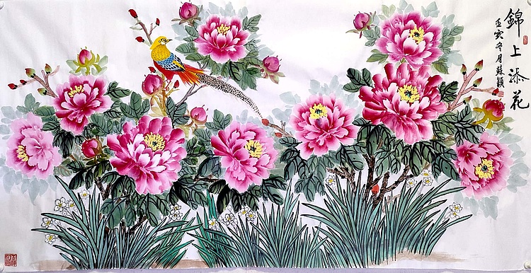 苏颖 锦上添花228