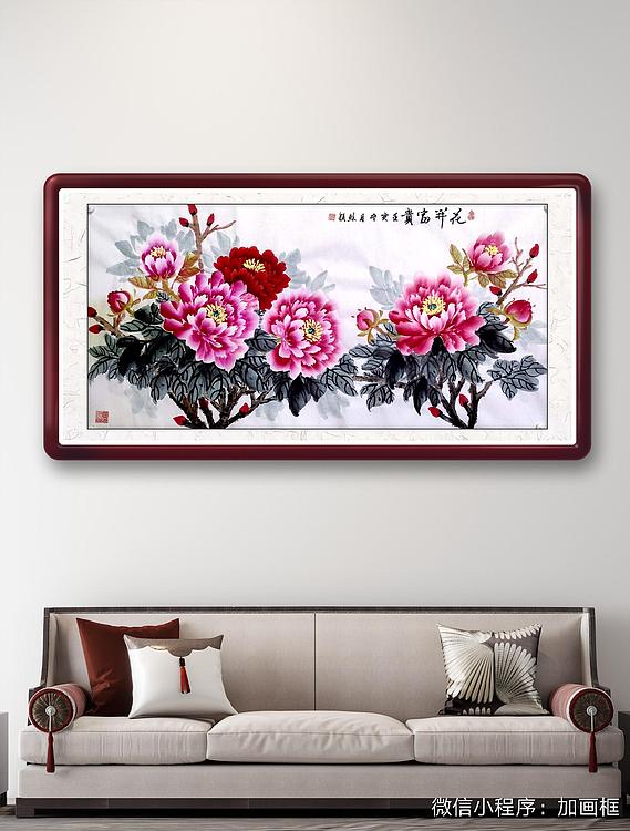 苏颖 花开富贵229