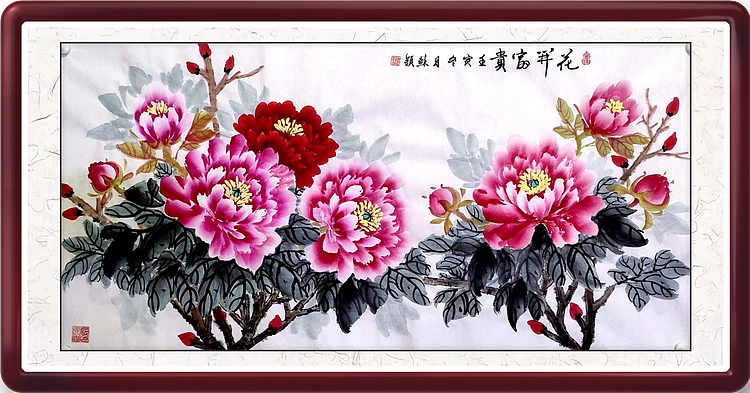 苏颖 花开富贵229