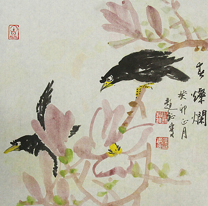 中美协会员 赵钲 写意花鸟国画