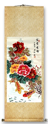职业书画家 孟红 《富贵有馀》