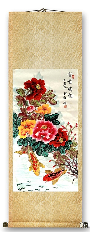 职业书画家 孟红 《富贵有馀》