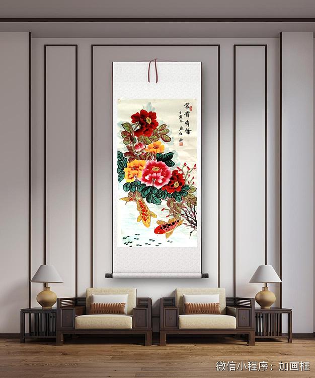 职业书画家 孟红 《富贵有馀》