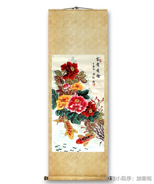 职业书画家 孟红 《富贵有馀》