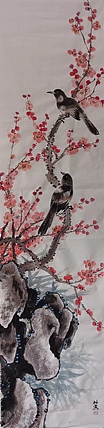 砚沐 喜上眉梢喜鹊登梅湖北美术学院艺术硕士李林国画作品