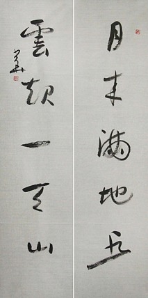 西藏书法家协会副主席 中国书法家协会会员 冯少华