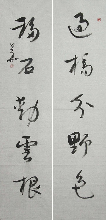 西藏书法家协会副主席 中国书法家协会会员 冯少华
