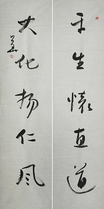 西藏书法家协会副主席 中国书法家协会会员 冯少华