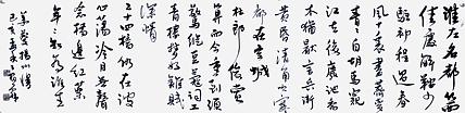 职业书画家 王冠霖 姜夔《扬州慢》072