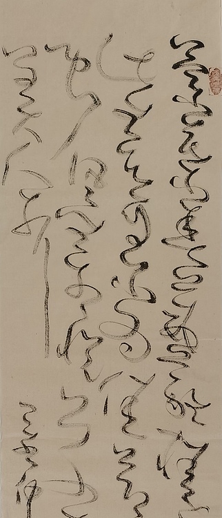 马将伟 张九龄诗