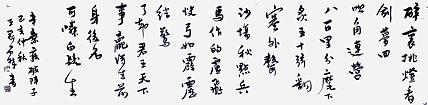 职业书画家 王冠霖 辛弃疾《破阵子》071