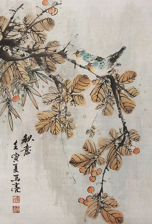 中国花鸟画主题性创作研究会副会长兼秘书长 北京市美协会员 马亮