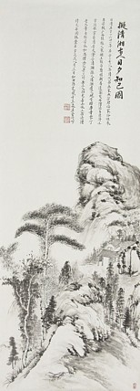 中国书画家协会会员 和田市美协副主席 陈克斌