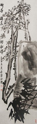 青年潜力艺术家 褚俊虎