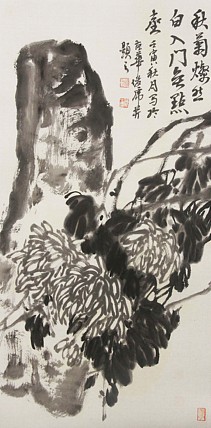 青年潜力艺术家 褚俊虎