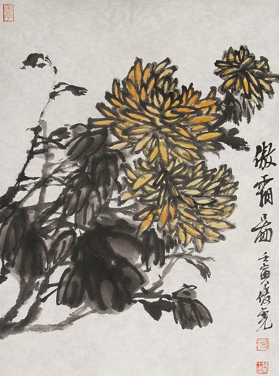青年潜力艺术家 褚俊虎