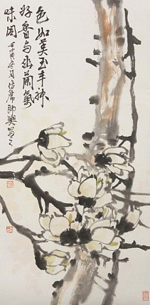 青年潜力艺术家 褚俊虎