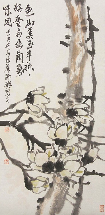青年潜力艺术家 褚俊虎